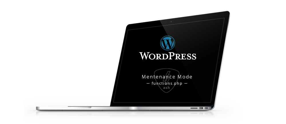WordPressの「メンテナンスモード」